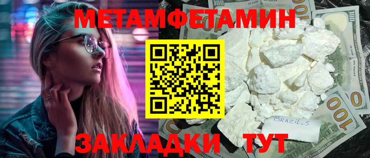 Amphetamine 98%  АМФ  Балашов  Вход с VPN 