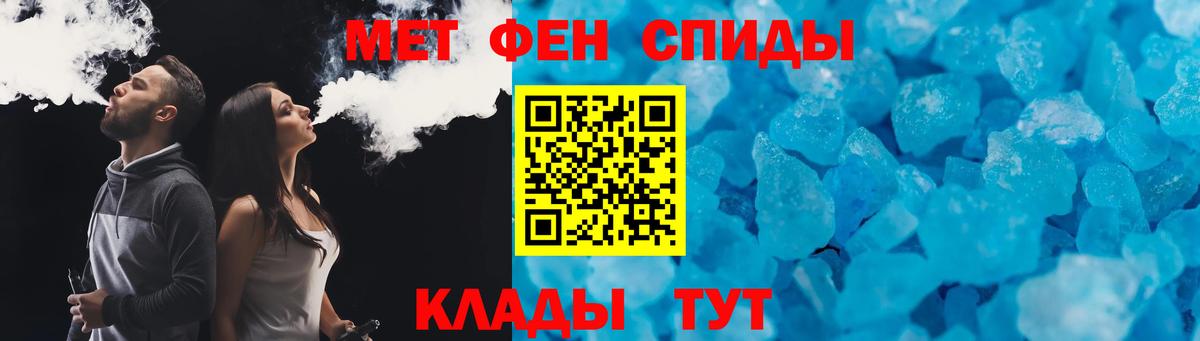 COCAIN  Марихуана  Балашов  ГАШ  МЕФ кристаллы  Вход с VPN 