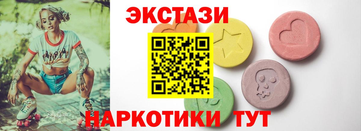 ЭКСТАЗИ TESLA Балашов