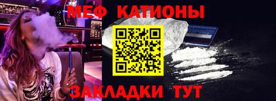 спиды Жуковский
