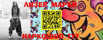 дистиллят марихуана Донецк