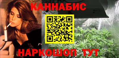 дистиллят марихуана Донецк