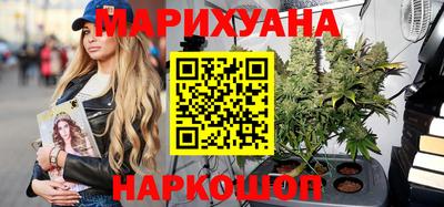 дистиллят марихуана Донецк