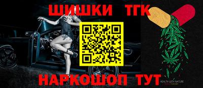 дистиллят марихуана Донецк