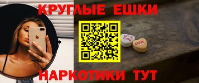дистиллят марихуана Донецк