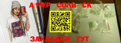 дистиллят марихуана Донецк