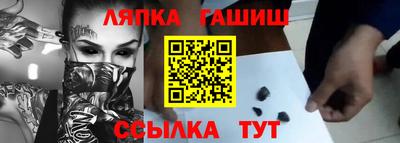 ГАЛЛЮЦИНОГЕННЫЕ ГРИБЫ Заводоуковск