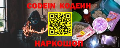 герыч Донской