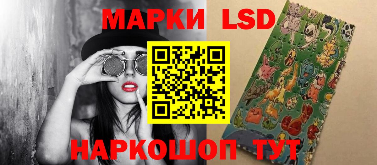 LSD-25 экстази кислота  ЛСД экстази  Балашов  Лсд 25 экстази кислота  Вход с VPN 