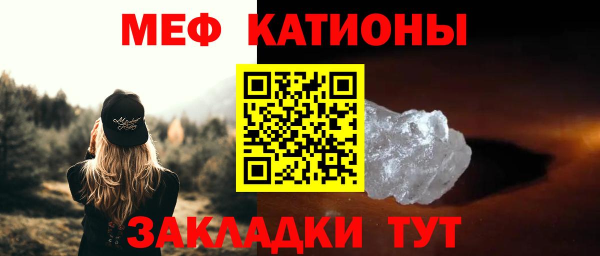 МЕФ  Балашов