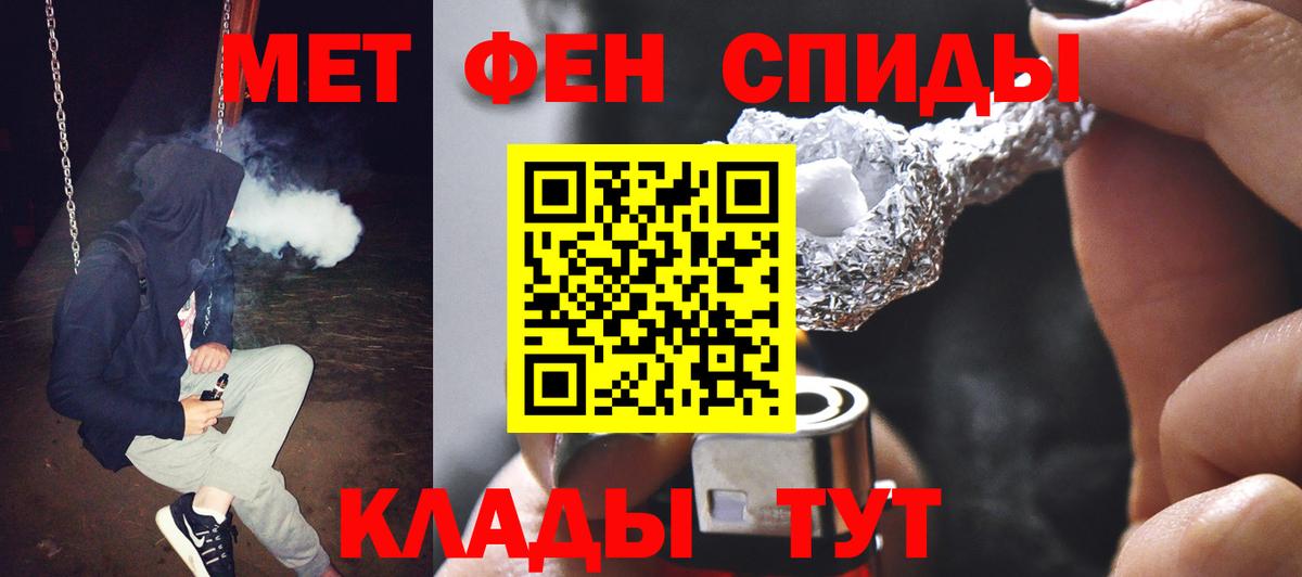 Первитин Декстрометамфетамин 99.9% Балашов