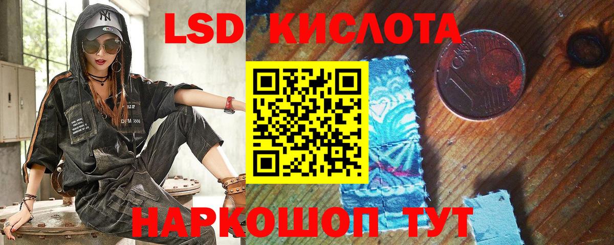 Марки 25I-NBOMe 1500мкг  Марки 25I-NBOMe 1500мкг  Вход с VPN  Балашов 